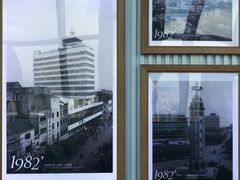 -WFC会仙楼观景台