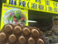 -阿叔鸡蛋仔(燎原路店)