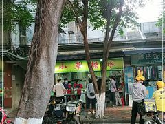-小草糖水(海棠村店)