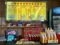 -西环肥仔螺蛳粉(总店)
