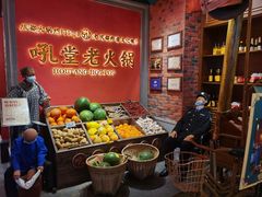 -吼堂老火锅(武汉 天地壹方南馆店)