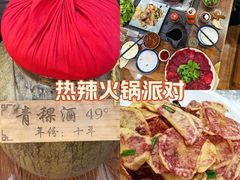 -三锅莊·牦牛肉火锅·香格里拉特色藏餐宴请餐厅(菱角塘路店)