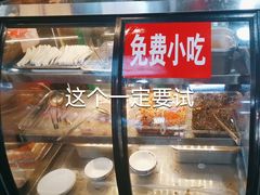 -富正毅三下锅连锁(三店)