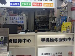 -百机汇精品二手手机维修(七宝店)