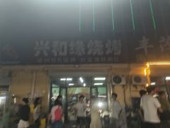 -大学城夜市