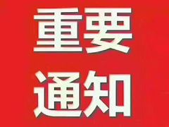 -味千拉面(杭州滨江星光大道店)
