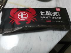 -七欣天(浦东羽山乐坊店)