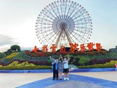 -七彩云南欢乐世界