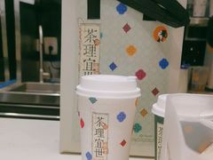 -茶理宜世(花城汇中区店)