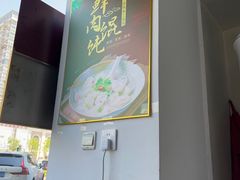 -馄饨侯(广渠门店)