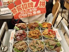 -赞酱川式烤肉(蜀都万达店)