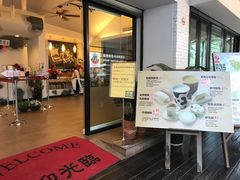 -瑞穗牧场