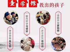 -童学馆·诗书礼乐少儿国学(天津大剧院店)