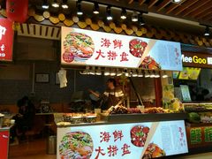 -东门小吃街