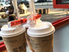 -喧闹·东方大气茶(鹅岭二厂店)