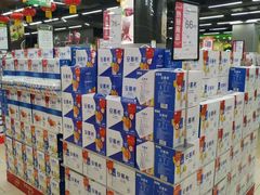 -永辉超市(凯德·天府店)