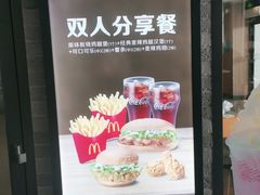 -麦当劳(庐山服务区店)