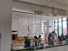 -喜茶(永旺梦乐城店)