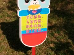 -哈尔滨文化公园