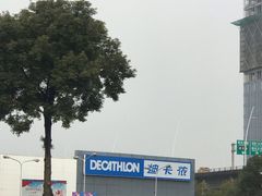 -迪卡侬(雨花店)