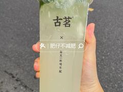 -古茗(番禺万达金街)