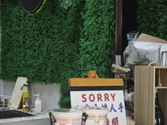 -洄归山也·高空C位湖景下午茶(东方之门店)