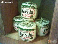 -松子料理(亮马桥店)