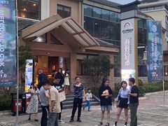 -重庆南山海昌汤都