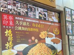 -巽寮印象美食部落餐厅·海鲜·地方特色菜(惠州体验店)