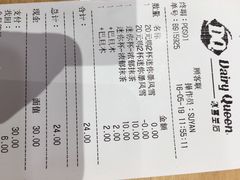 -DQ(建邺万达店)