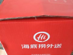 -海底捞火锅(勒泰店)