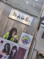 -MONE美发沙龙