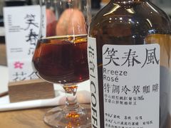 -花仓咖啡(祥安巷店)