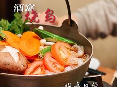 -酒窝烧鸟(科华街店)