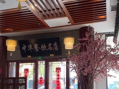 -同得兴面馆.苏式面.三虾面(园区店)