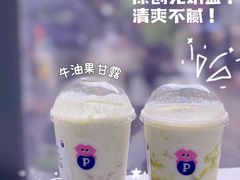 -PINTEA LAB(北京路店)