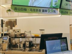 -7分甜(武林银泰店)