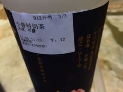 -厝内小眷村(长宁定西路店)