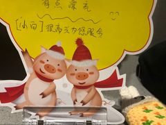 -海底捞火锅(名门店)