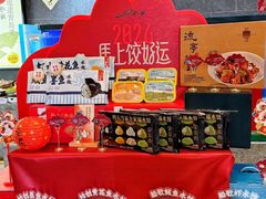 -船歌·鱼水饺青岛菜(珠江路店)