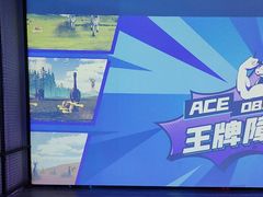 -VS SPORTS PARK运动玩乐园·团建·生日会(合生汇店)