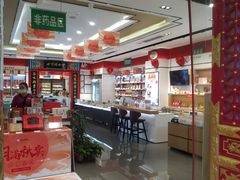 -北京同仁堂(西大街店)