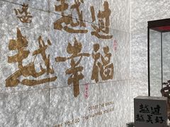 -芸南道·过桥米线(昆明老街旗舰店)