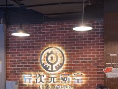 -长藤鬼校(龙翔店)