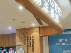 -CHAGEE霸王茶姬(壹方城店)