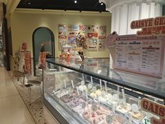 -高汐尔手工鲜冰淇淋(恒隆广场店)