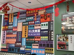 -鲁达面馆本帮风味(共康东路店)