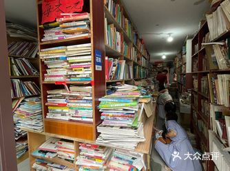 旧书店淘学校必读书籍 知止书店