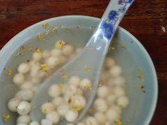 -大郎桥瑞陆糖粥(小太平巷店)