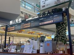 -野人先生Gelato(上海长宁龙之梦店)